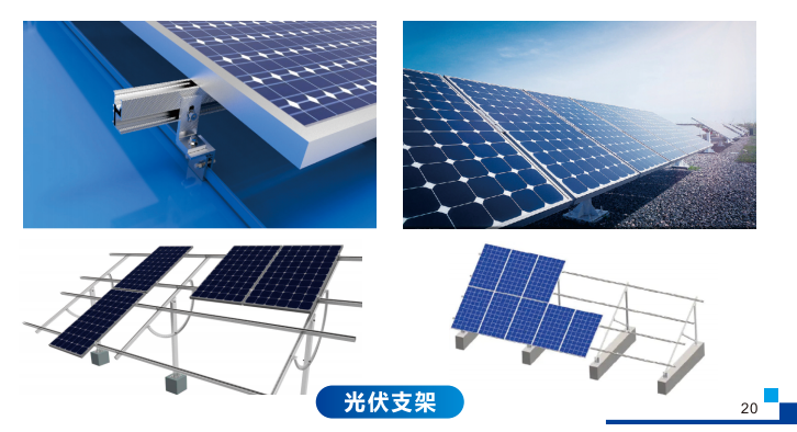 Solar Mounting Systems